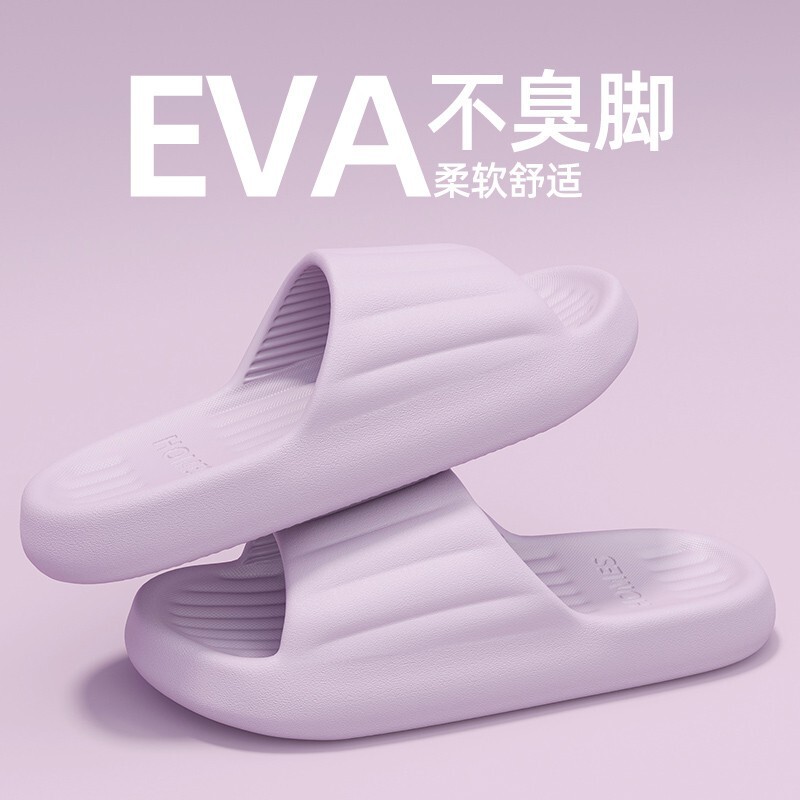 Eva Slippers for Women, Summer Non-Slip Bathroom Home Sandals, Comfortable Indoor Men's Printed Slippers, Wholesale for Home Use