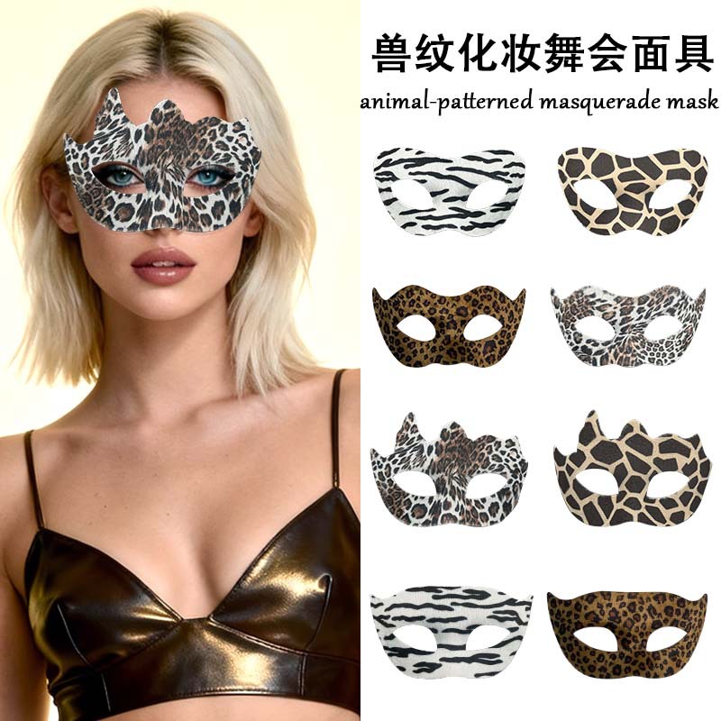 Nueva máscara de estriado animal de Halloween máscara de zebra tigre máscara de girafa máscara de baile