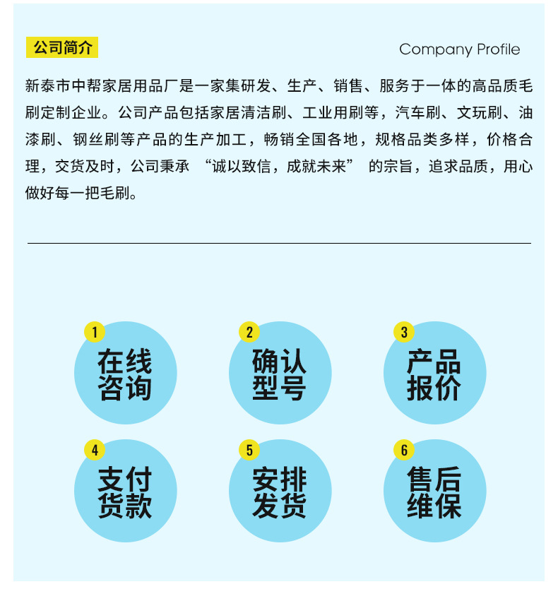 10马桶刷1_12.jpg
