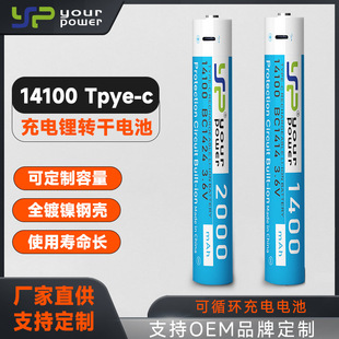 14100USB늳 Է늽ѪxU1400mAh