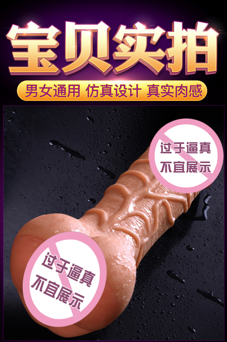 Jiuai Realistic Dildo for Women, Soft TPE Brown Adult Sex Toy — detail image 6