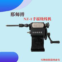 �֓u�CеӋ�����@���C�ώ���NZ-1�@���CӋ���@���C�p����늙C��Ȧ