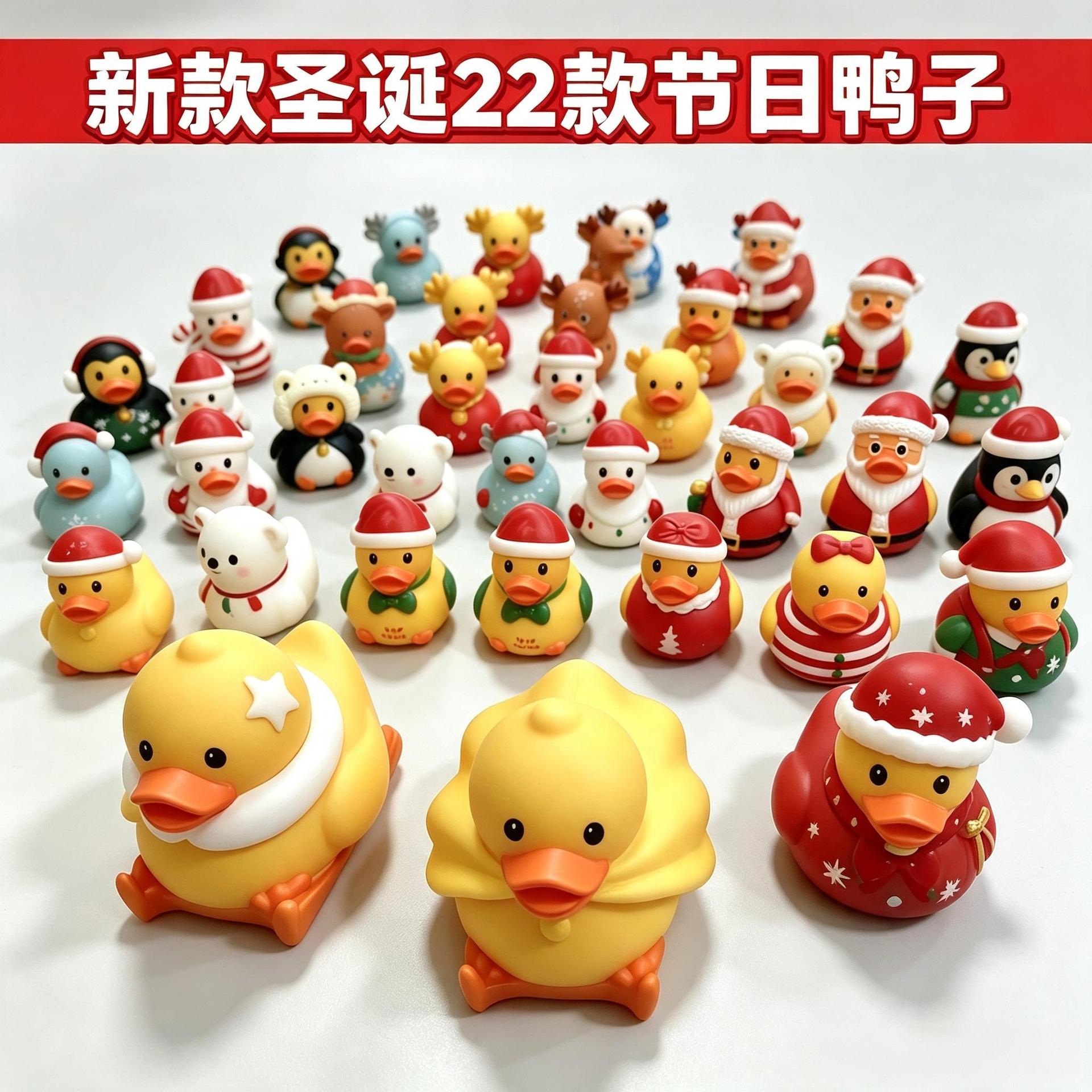 Squeezable little yellow duck, squeeze toy for children, bath toy, baby sound-making water play duck, wholesale Christmas duck