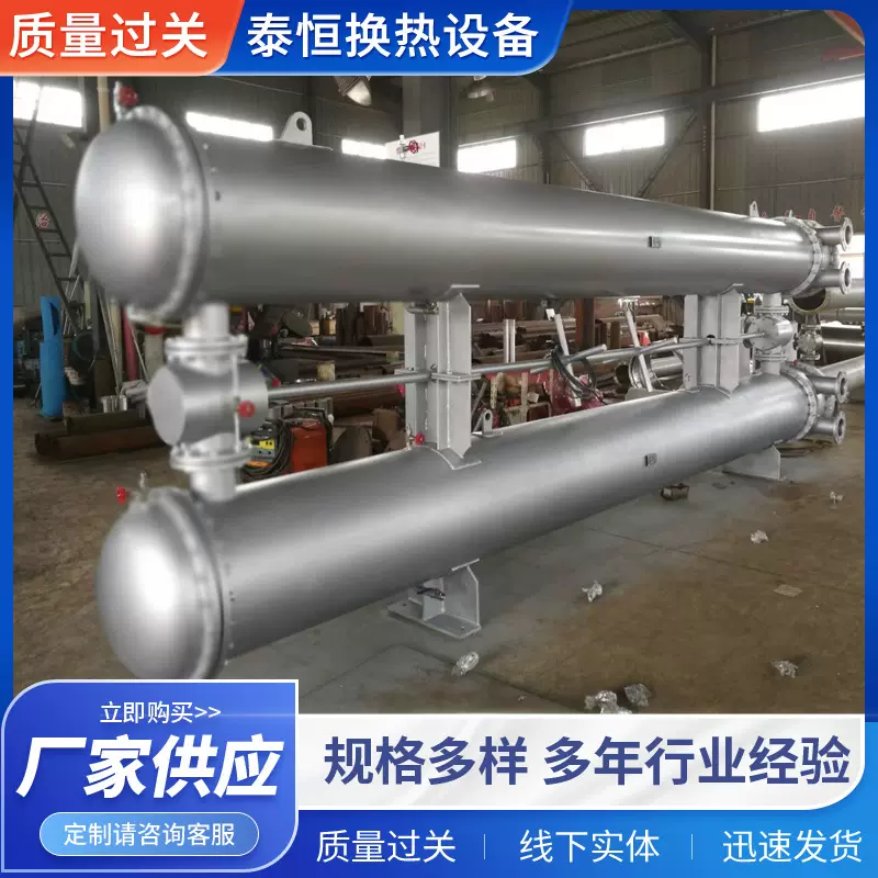 批发SGLL型双联立式冷却器SGLL5-50/1.0连体换热器 列管式冷却器