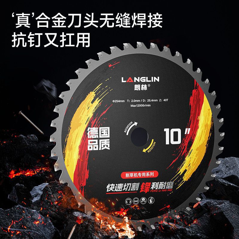 New alloy steel grass cutting blade, high hardness, super wear-resistant, for gasoline-powered lawn mowers and brush cutters, specifically for Amazon foreign trade