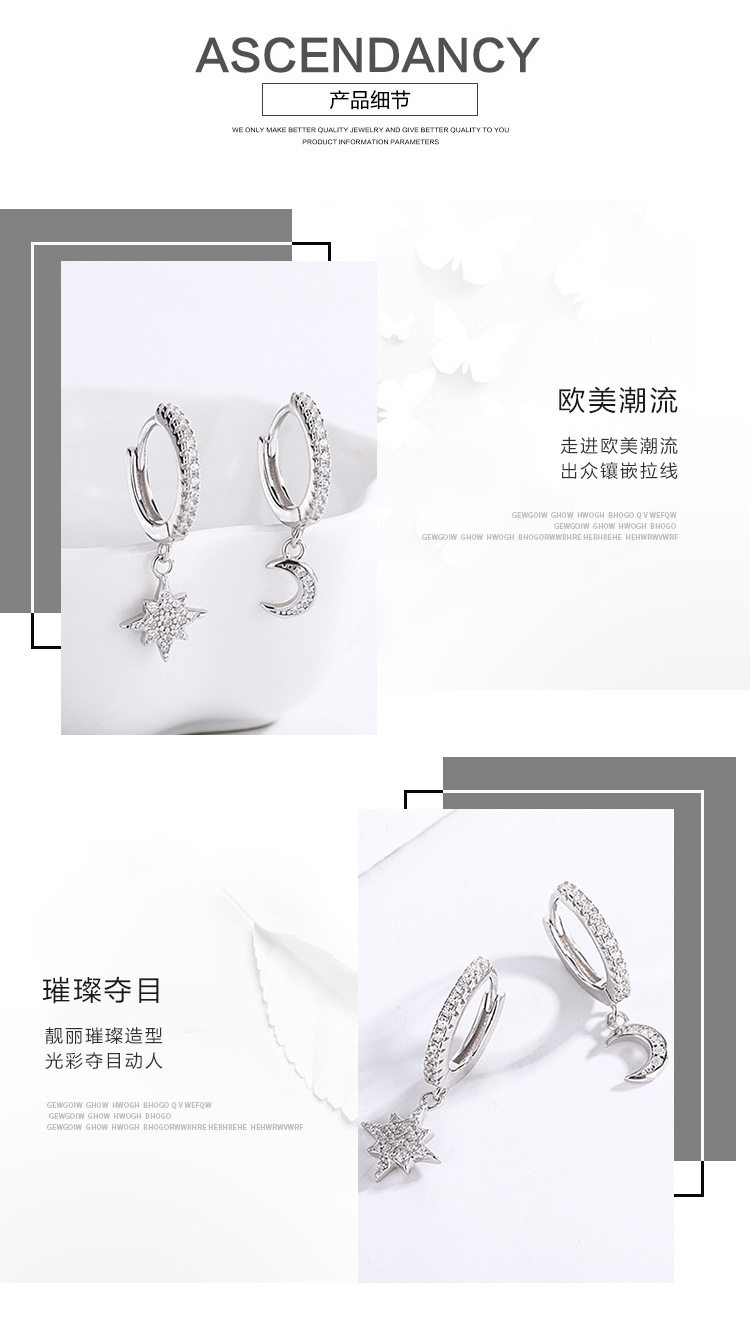 星星月亮圆形耳环
