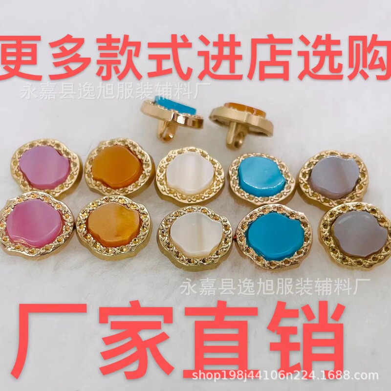 Wholesale in stock metal resin buckle irregular color shirt buckle fresh fashion cloud-shaped decorative clothing accessories