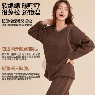 Pregnant Women Warm suit Thickened Autumn and Winter Pajamas plus size Loose Pregnant Women's Home Clothes Open Breastfeeding Moon Clothes