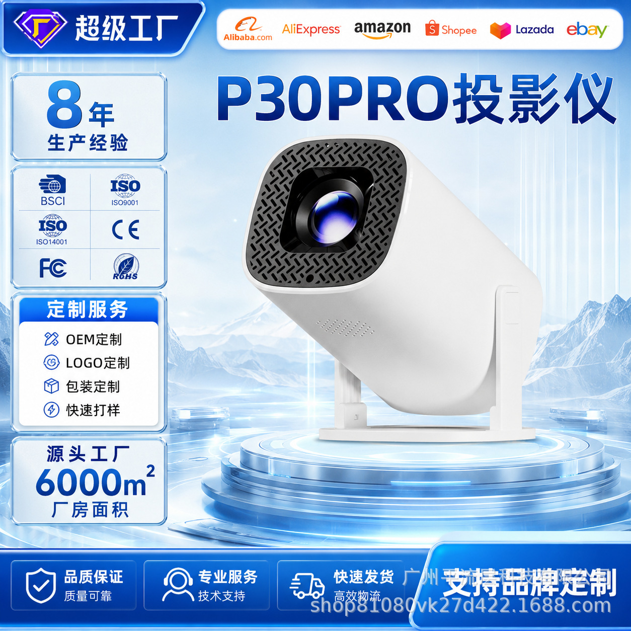 Comercio exterior transfronterizo P30 alta definición 4k proyector de pared doméstico dormitorio de enfoque corto comercio exterior inteligente portátil