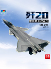 3G模型 军事拼装模型飞机 歼20 歼-20 J20 J-20战斗机 1/72