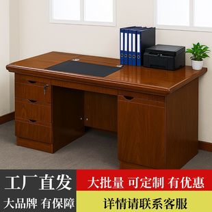 Walnut Color Desk New Chinese Style Desk Staff Desk and Chair Combination Office Desk President Desk Manager Desk Computer Desk