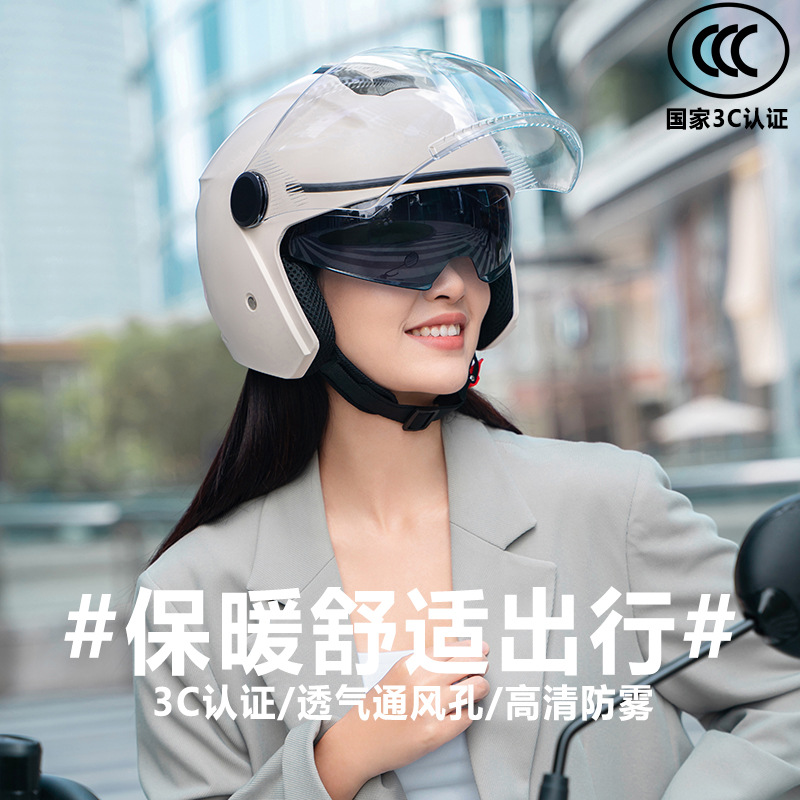 3C Certified Electric Bike Helmet for Men and Women, All-Season Universal Safety Hat, Summer Sun Protection Riding Half Helmet, Factory Wholesale