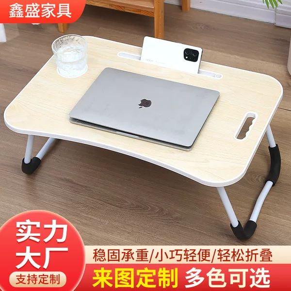 Bed Table, Home Lazy Desk, Bedroom Folding Table, Student Dormitory Writing Desk, Small Table Manufacturer, Computer Desk