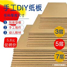 【瓦伦板】_瓦伦板品牌/图片/价格_瓦伦板批发_阿里巴巴