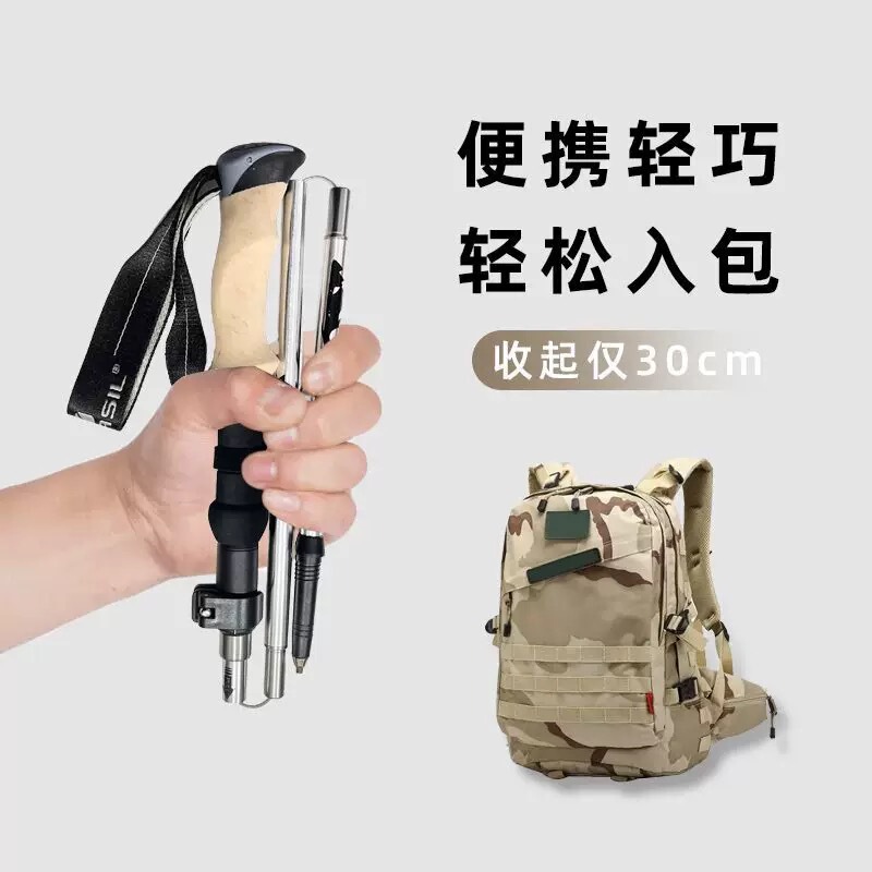 クロスボーダーハイキングポール、超軽量伸縮式折りたたみプロアウトドアハイキングポール、杖、登山用品、アルミ合金杖|undefined