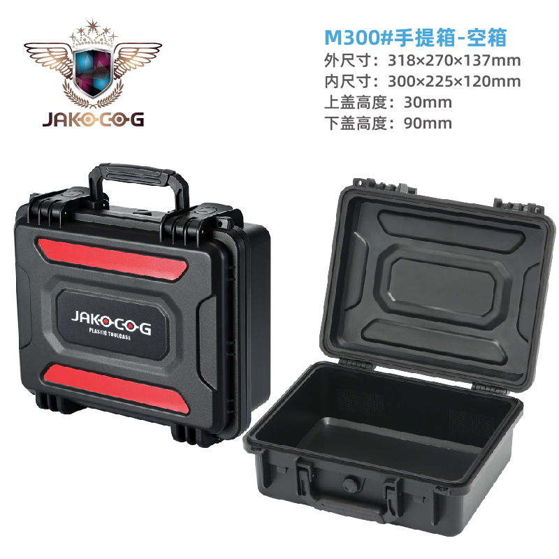 Caja de protección Caja de herramientas de hardware portátil al por mayor Caja de instrumentos multienergía Caja de instrumentos Ingeniería PP Caja de plástico Caja de seguridad para equipos