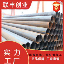 内螺纹空心管 碳钢无缝管DN200 ASTM A106  sa213t22无缝管