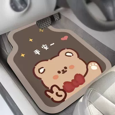 mud, universal carpet-style foot mats, non-slip, Car Carpet