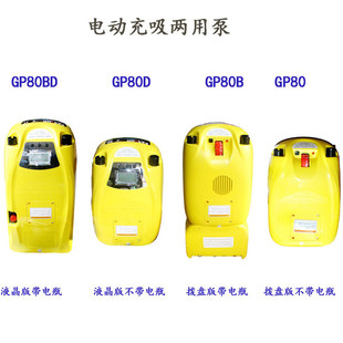 GP80��Ƥͧ���ø߉�늄ӳ��ó������ô��12V���늿؉�Һ����