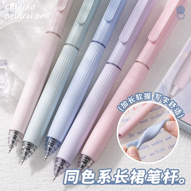 咔巴熊6253彩色长裙按动笔0.5mm速干ST多功能笔记彩色手账中性笔|undefined