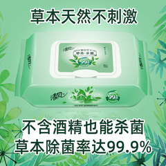 Qingfeng herbal wet wipes, sterilization, whole box, household, adult private parts, vaginal hygiene, mother and baby cleaning, 80 tablets, large package wholesale