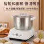 多功能家用发酵新款揉面机