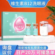 �S�����l�S����b12ϴ��Һ ��yʽ�۲��F��Һ��ϴ�W��ϴ��ˮ�o��Һ