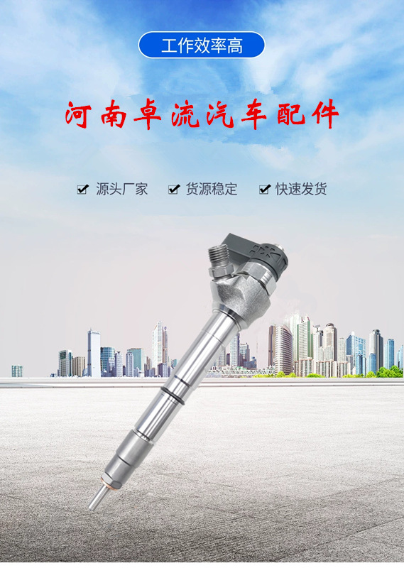 0445110476 04L130277G common rail injector assembly diesel engine fuel injection nozzle