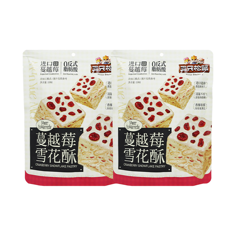 三只松鼠蔓越莓雪花酥100g/袋即食休闲零食即食小吃香酥软糕点