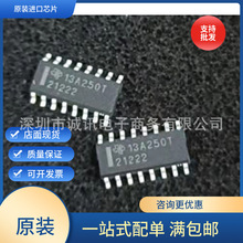 UCC21222QDRQ1 ˿ӡ21222Q SOP-16 ����˫·դ��������  ��Ʒ��֤