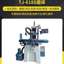东莞精密平面磨床厂家 618S液压自动化精密磨床研磨机618电动磨床