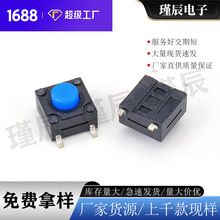 【pcb按钮开关】_pcb按钮开关价格/图片/品牌_pcb按钮开关批发/厂家 - 阿里巴巴