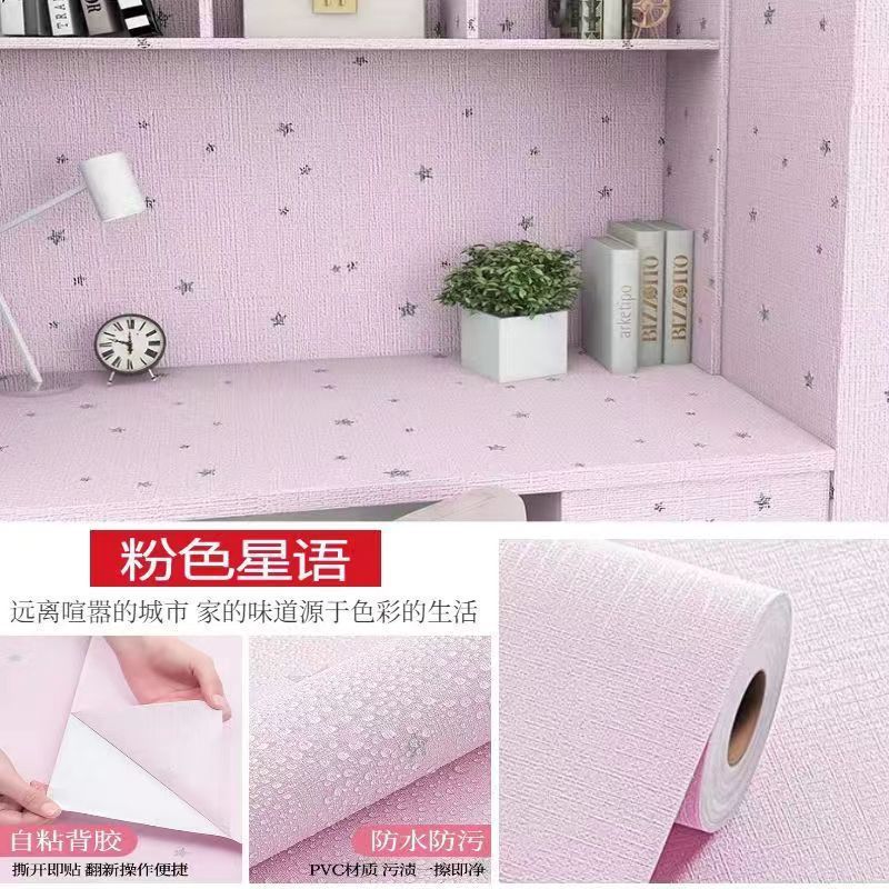 핑크 스타 언어★✓