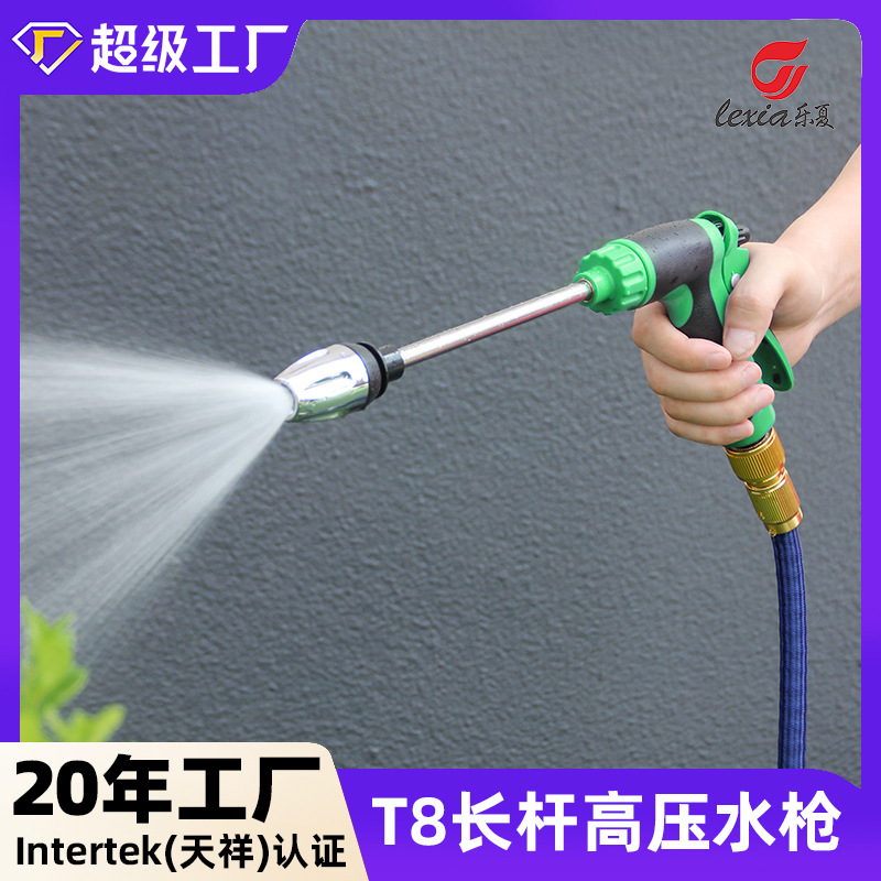 洗车水枪高压家用喷头浇花阳台冲洗伸缩增压水管软管汽车清洗神器