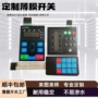 打样线路耐磨触摸银浆