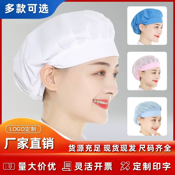Fashion catering work cap chef kitchen hat oil-proof smoke-proof buckle mesh cap hair-proof restaurant food factory men