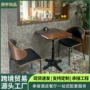 咖啡厅组合实木商用餐桌椅