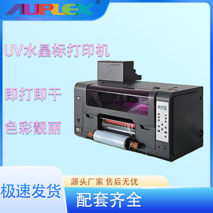 ˮ����UV��ӡ�Ca3 uv dtf printer��ƿ������ӡlogo �o��Ʒӡˢ