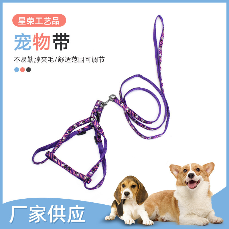 Wholesale Pet Dog Vest Traction Rope Adjustable Dog Walking Rope Dog Chain Traction Set with Logo Printing