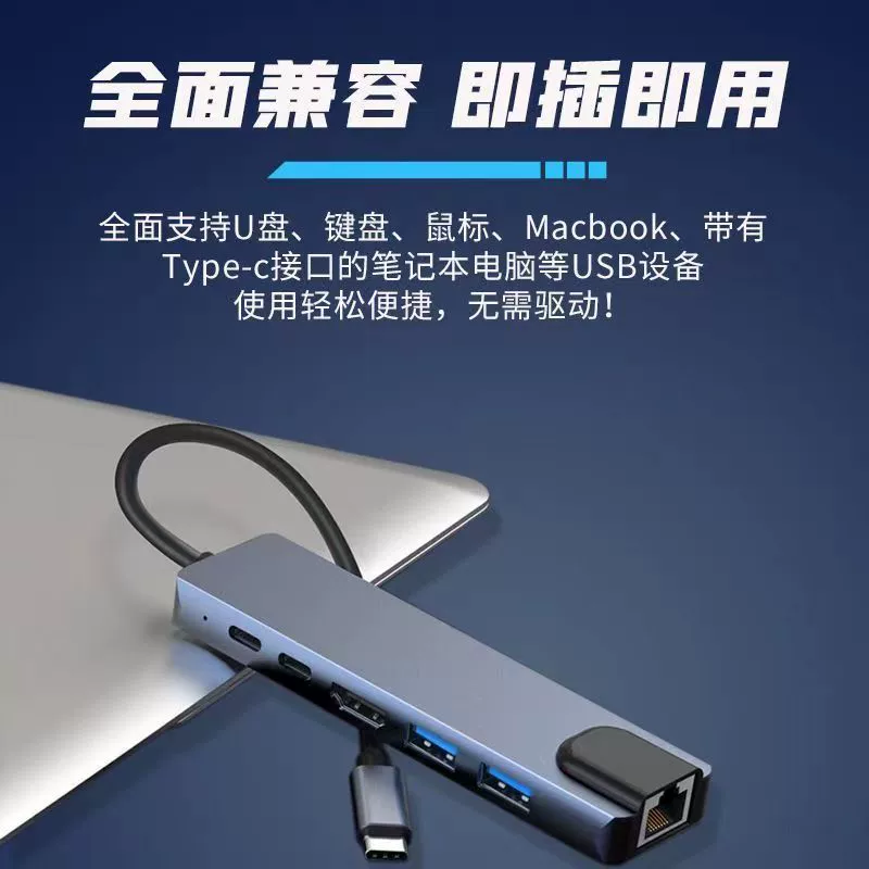 Шесть в одном Type-C расширенный док PD100W ноутбук расширенный док USB-C до HDMI хаб HUB