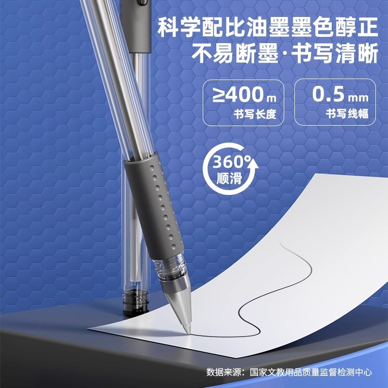 有力な中性ペン学生用黒色ペン0.5mm弾丸ビジネスクラシック6600esオフィスキャップ水筆|undefined