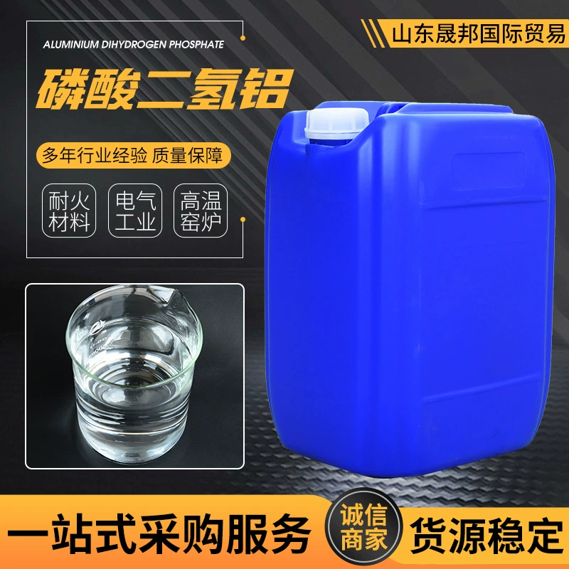 Точечный жидкий алюминий-дифосфат, огнеупорный огнезащитный материал, высокотемпературный клей, алюминий-дифосфат промышленного класса