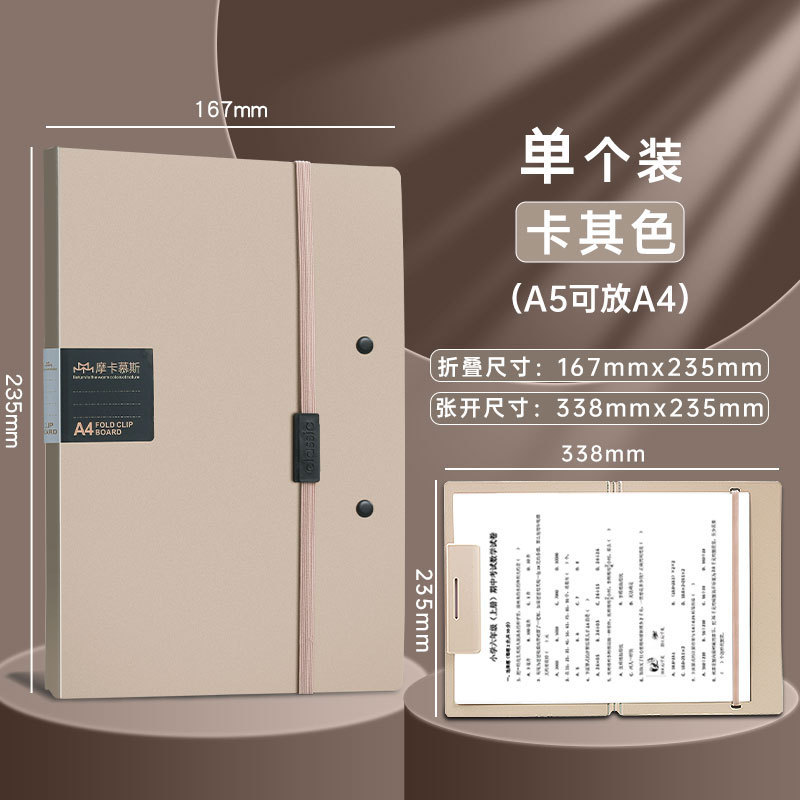 Carpeta A4 carpeta de doble carpeta carpeta de datos de estudiantes carpeta de papel de prueba suministros de oficina menú de pedido