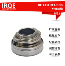 IRQE for in stock car rear bearing 40210-EB000 for Nissan NP300 NAVARA