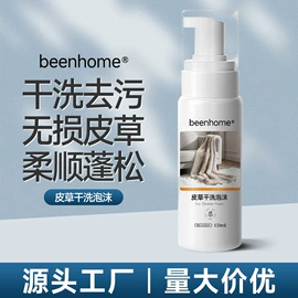 洗衣凝珠;洗碗洗涤剂;油污清洁剂