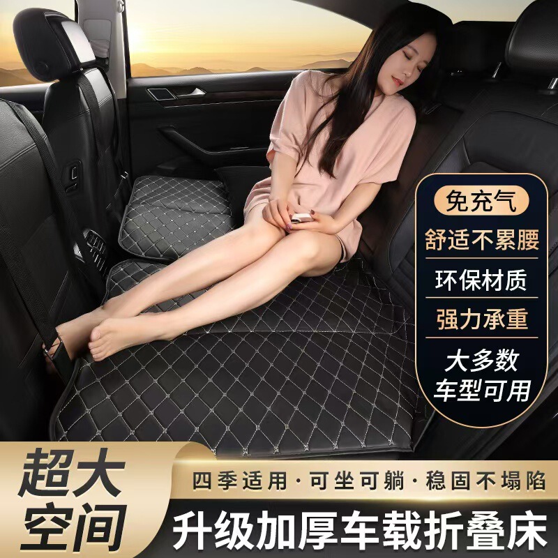 Car Bed, Non-Inflatable, Foldable Car Mattress, Rear Seat Cushion, Suitable for Sedan, Converts Car Seat into a Bed for Sleeping, Portable