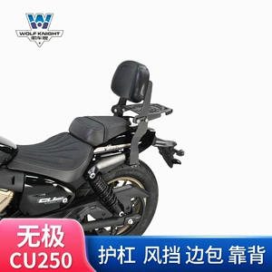 Muscle car Wolf Infinite CU250 arxa dayaqlı, qatlana bilən çoxfunksiyalı arxa rəf