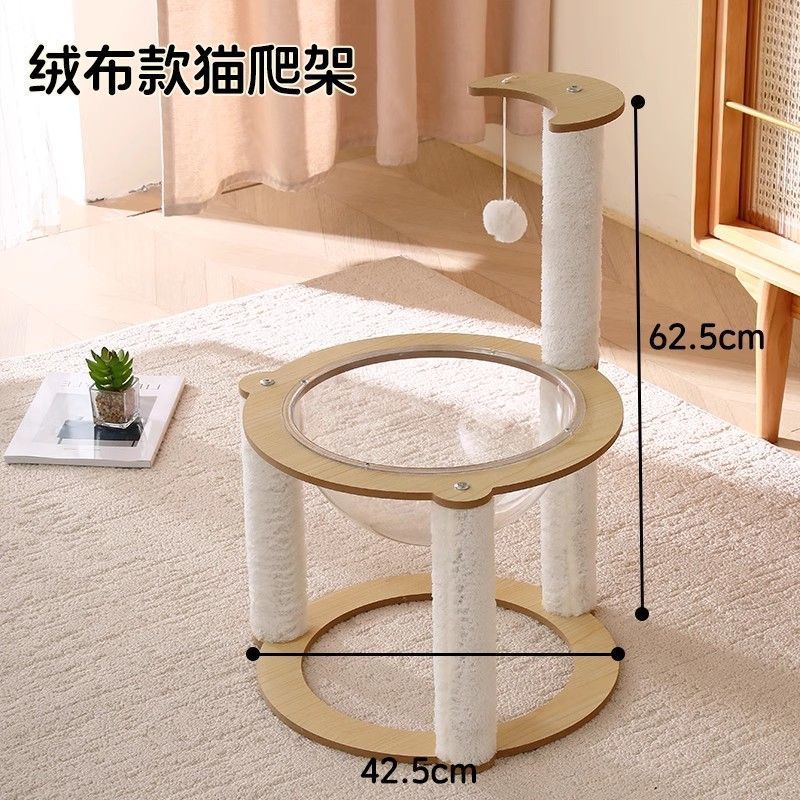 3단 클라이밍 프레임(플란넬 스타일)