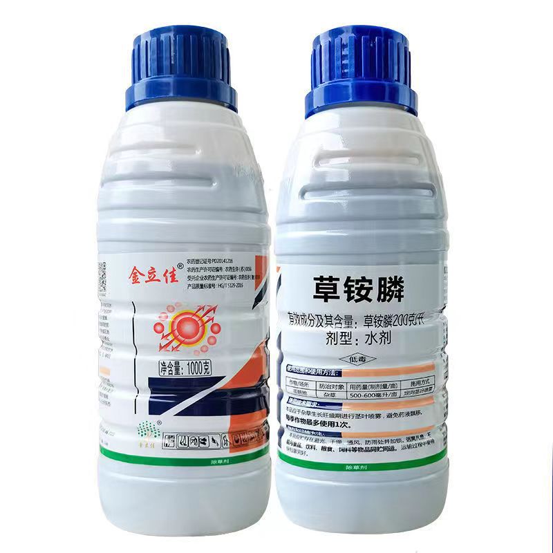 金立佳20%草铵膦茶果园苗圃除草剂牛筋草小飞蓬农药批发1000克