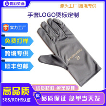 生产定制手套烫画袜子鞋舌烫唛无感标签水洗成份标热转印LOGO商标
